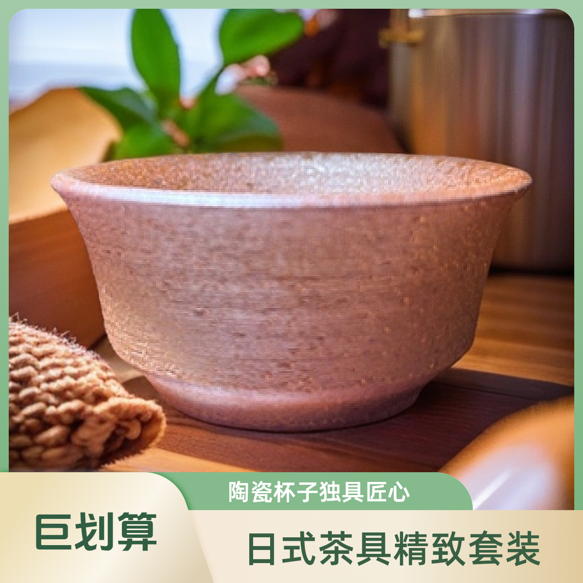 日式功夫围炉煮茶陶瓷小杯子茶具套装主人杯龙窑柴烧建盏非遗传承