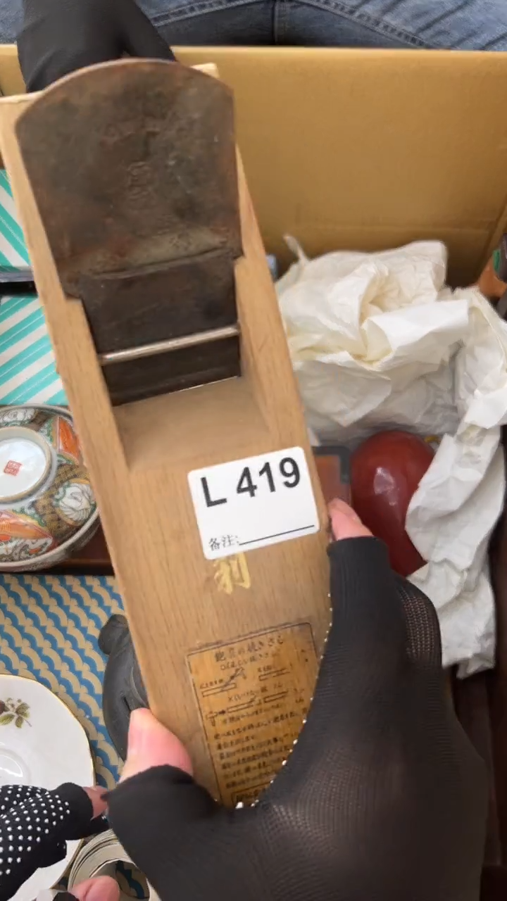 瓷片刘*轨中古商品谨慎参拍419