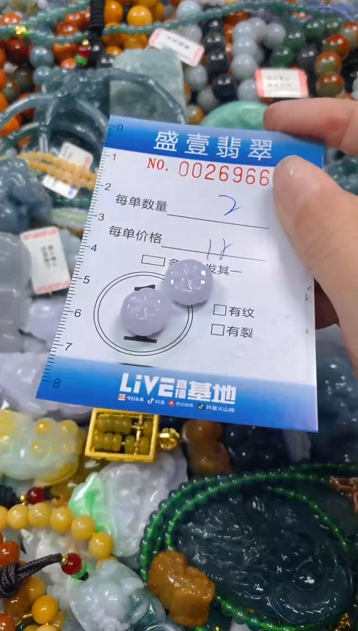 颈饰未镶嵌翡翠闪购0026966