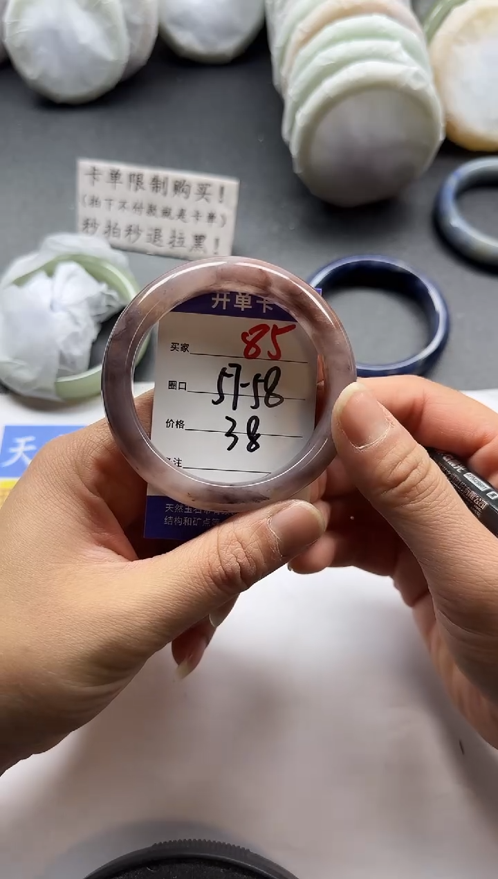 未镶嵌手镯石英质玉85