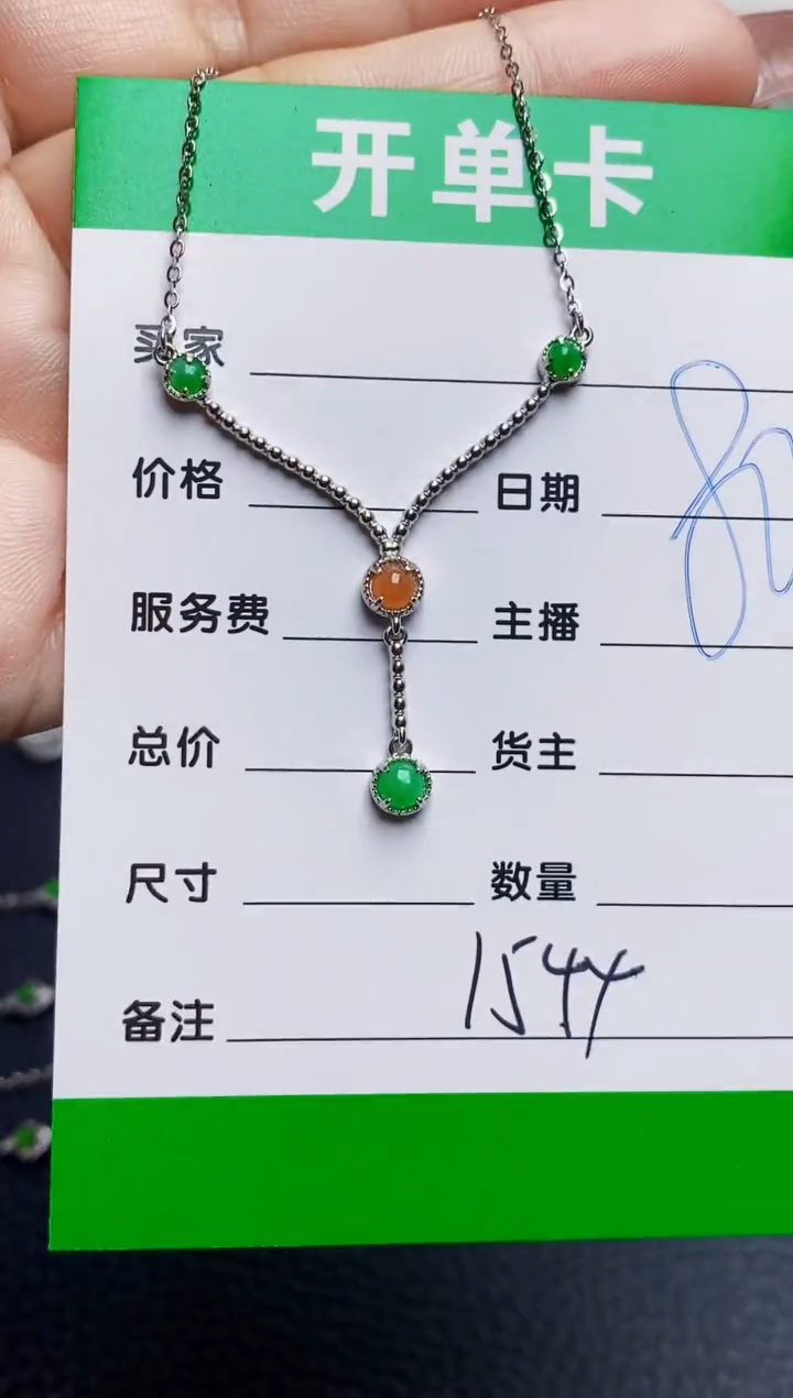 银S925镶嵌戒指翡翠1544