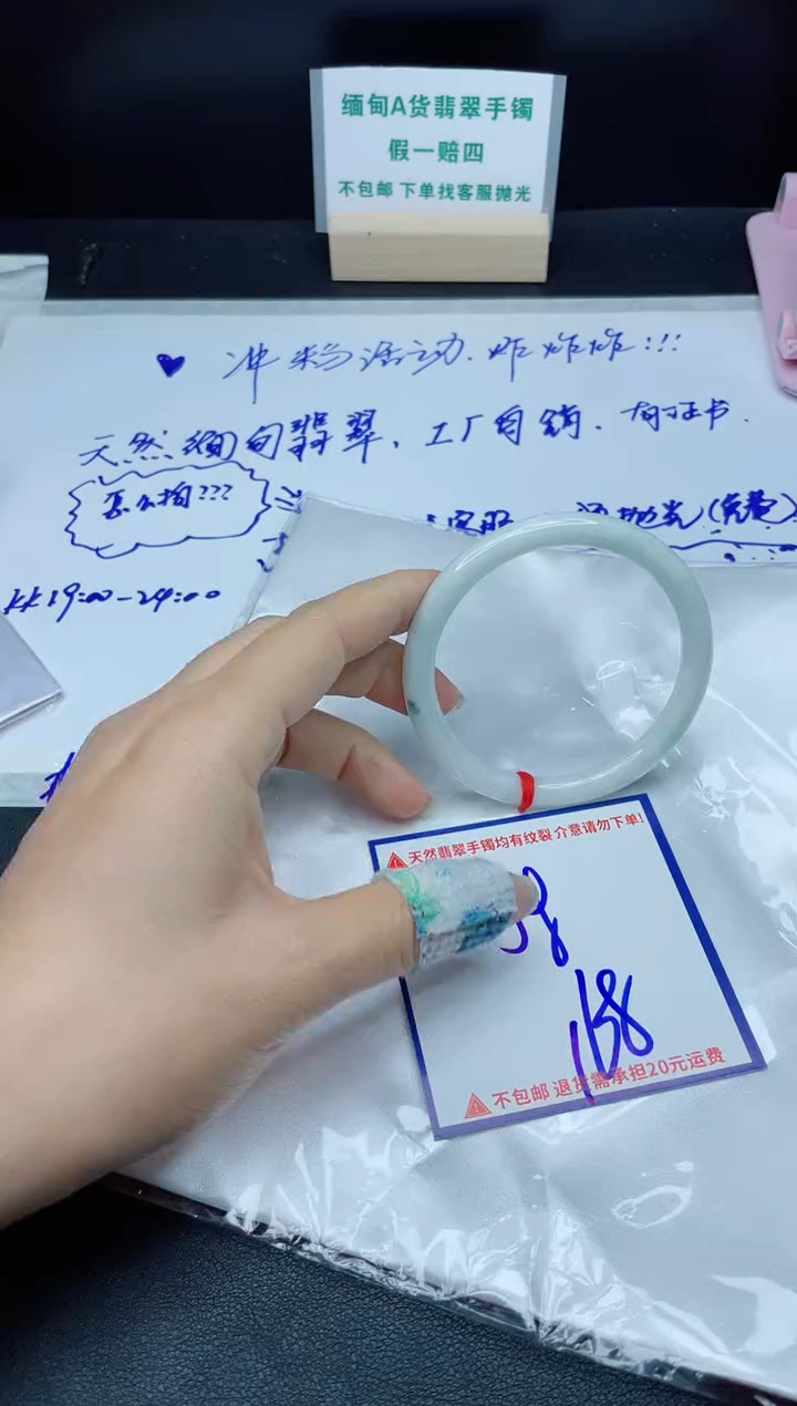 定制翡翠未镶嵌我