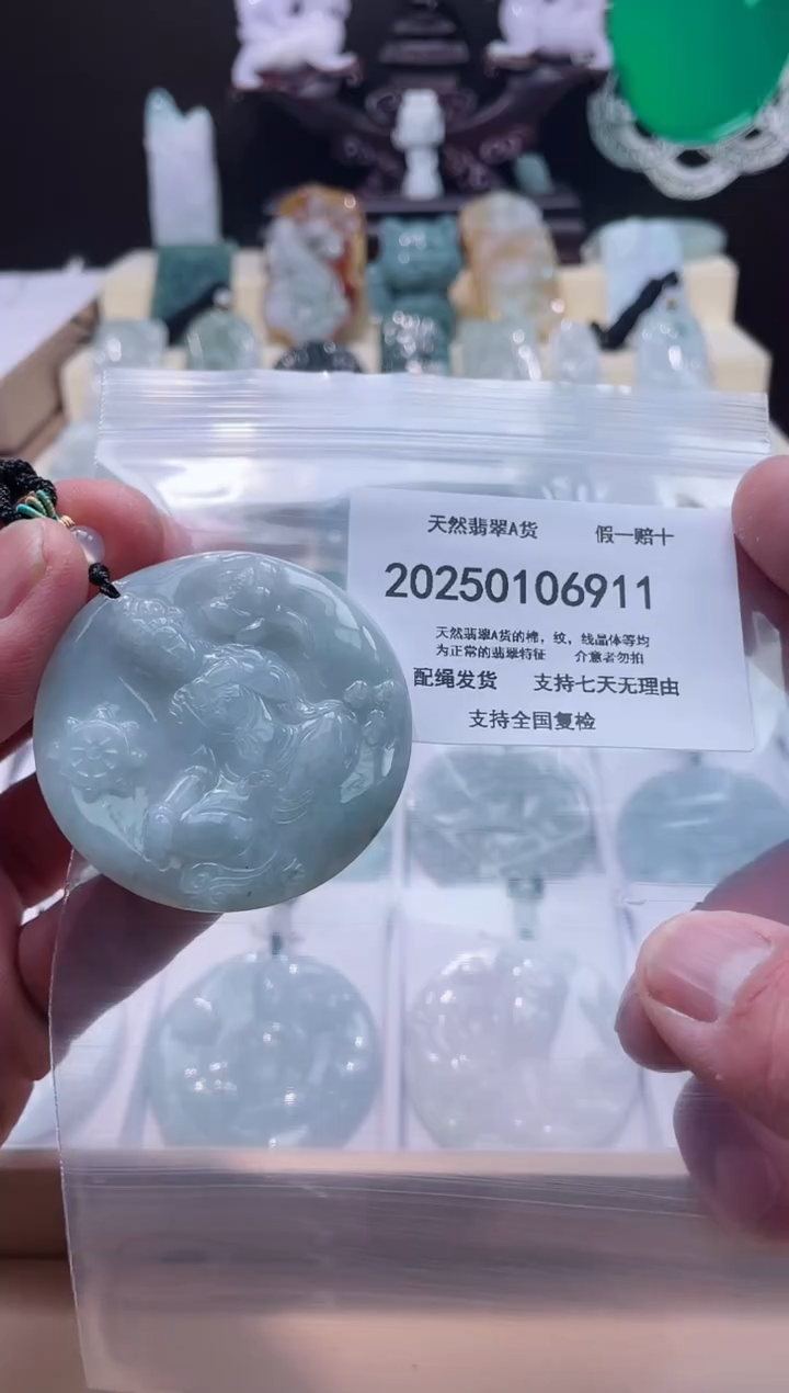 【闪购商品】翡翠颈饰未镶嵌闪购商品8号店200250010022