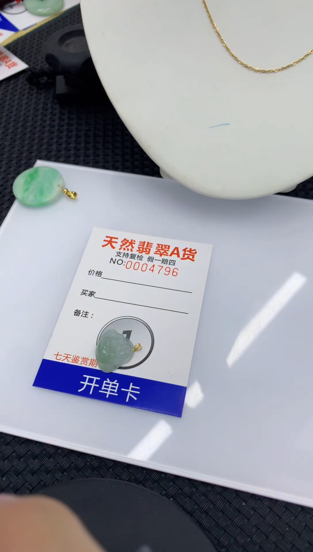 【闪购商品】翡翠颈饰18K金镶嵌11111111111