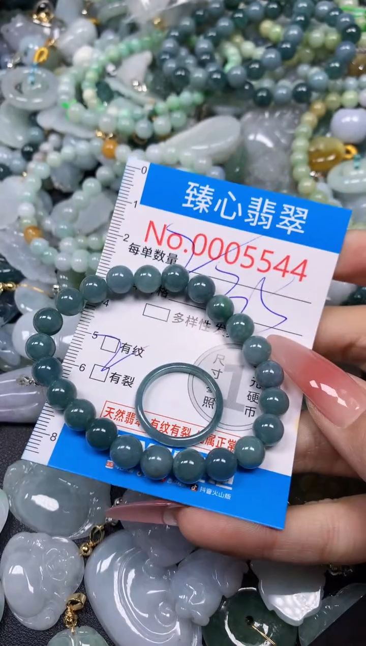 【闪购商品】翡翠颈饰未镶嵌含绳0005544