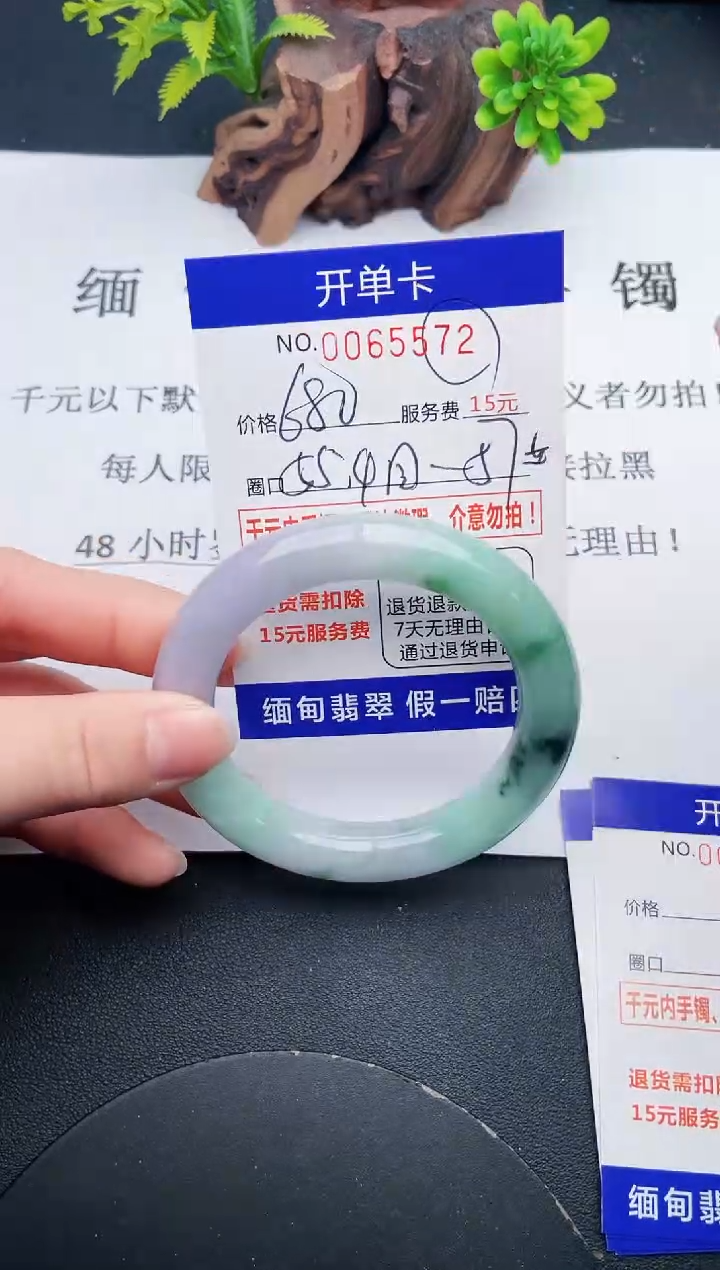 【闪购商品】72丽致优雅手镯时尚百搭
