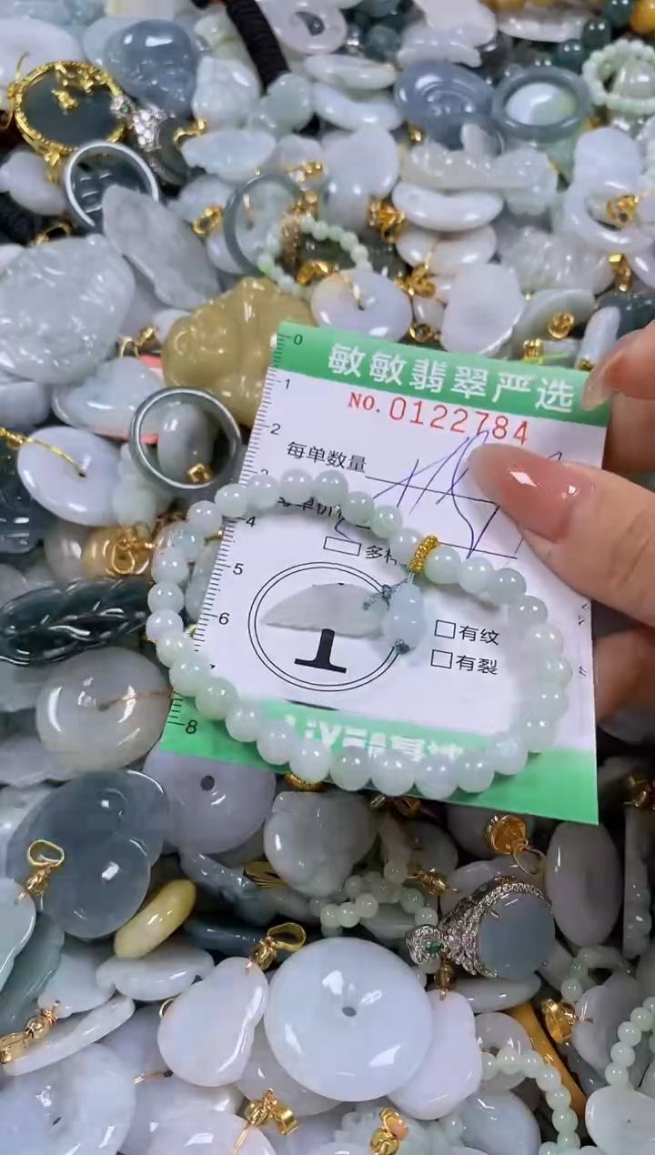 【闪购商品】翡翠颈饰未镶嵌闪购0122784多样性发其一