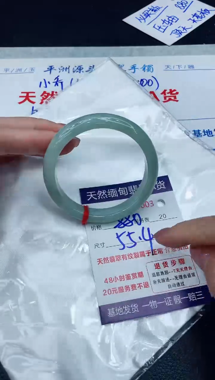 【闪购商品】翡翠手镯未镶嵌11111111111