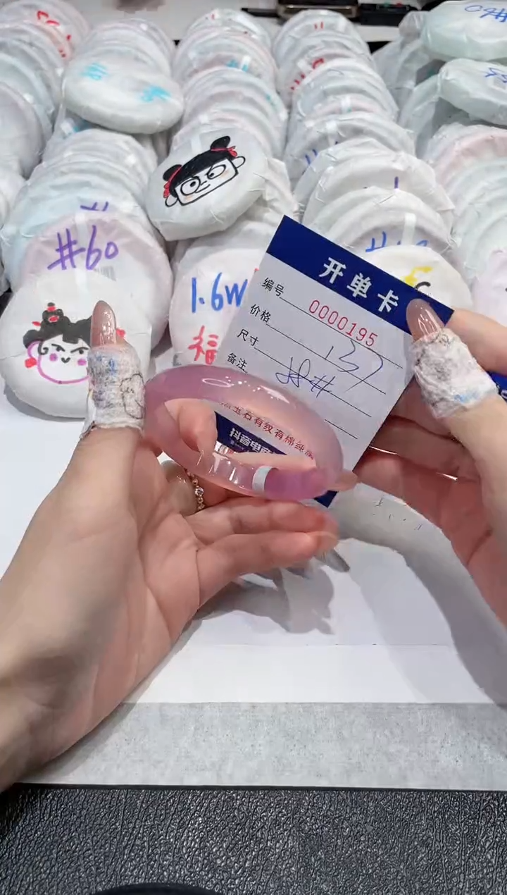 【闪购商品】玛瑙/玉髓手镯未镶嵌-195