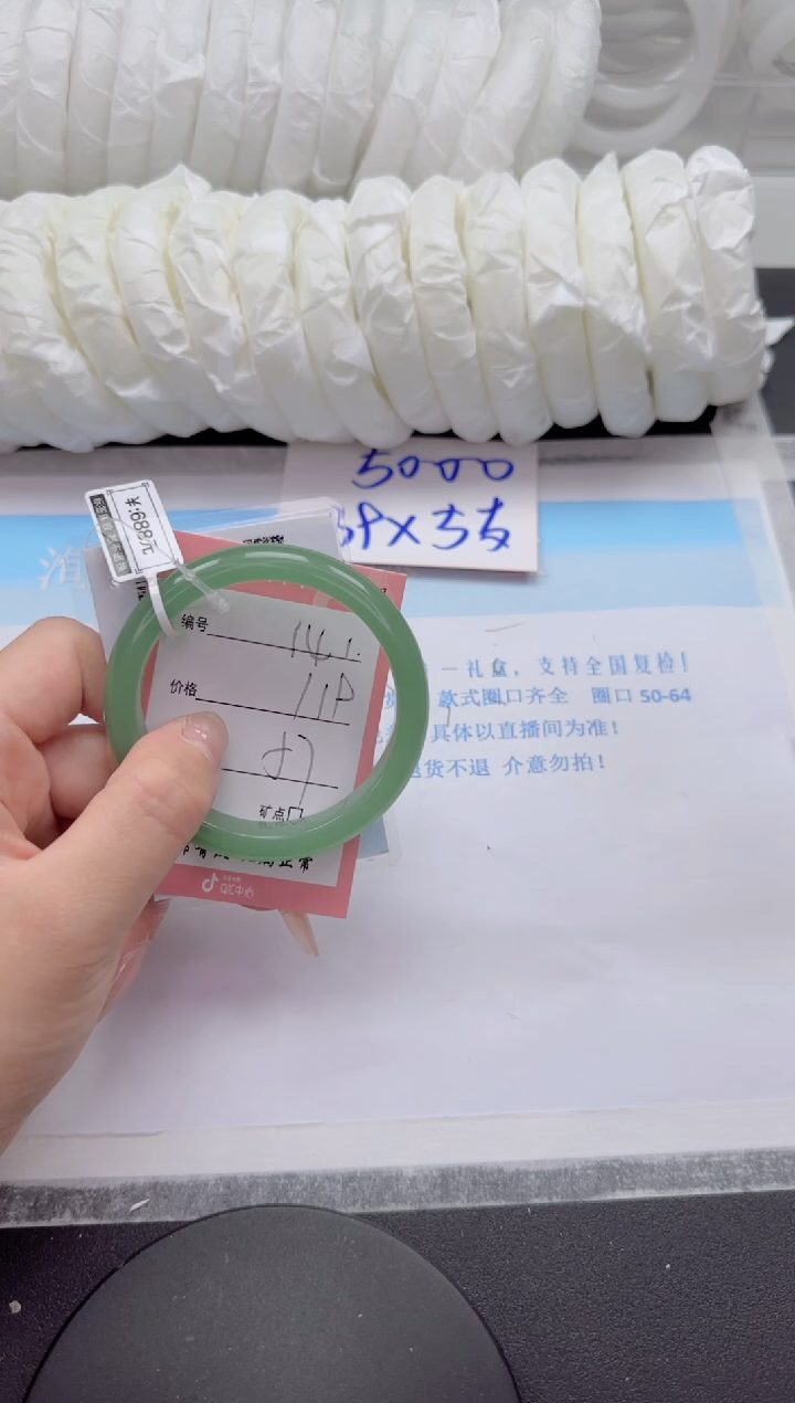 石英质玉手镯未镶嵌141-57