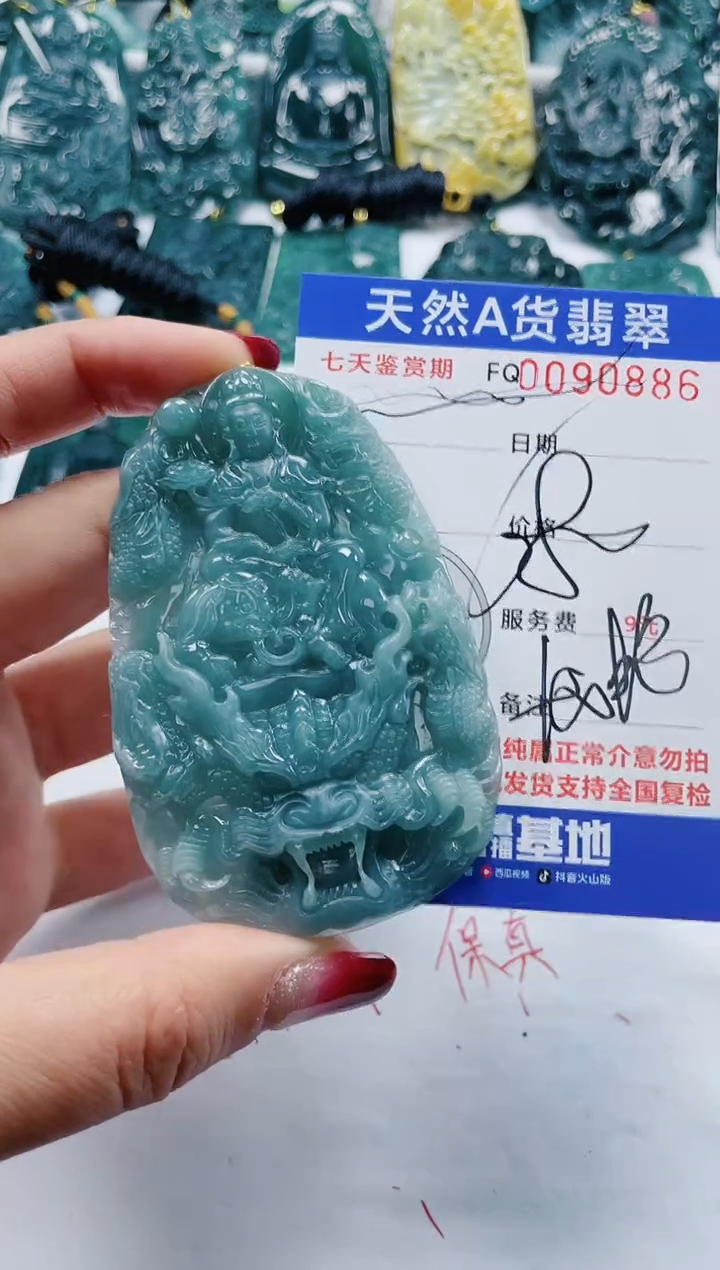 【闪购商品】翡翠颈饰未镶嵌           