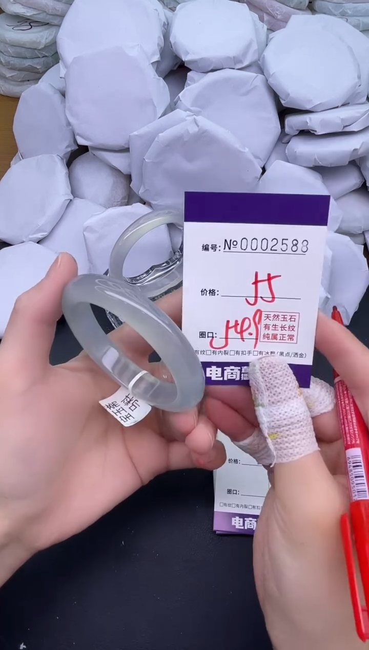 玛瑙/玉髓手镯未镶嵌2588