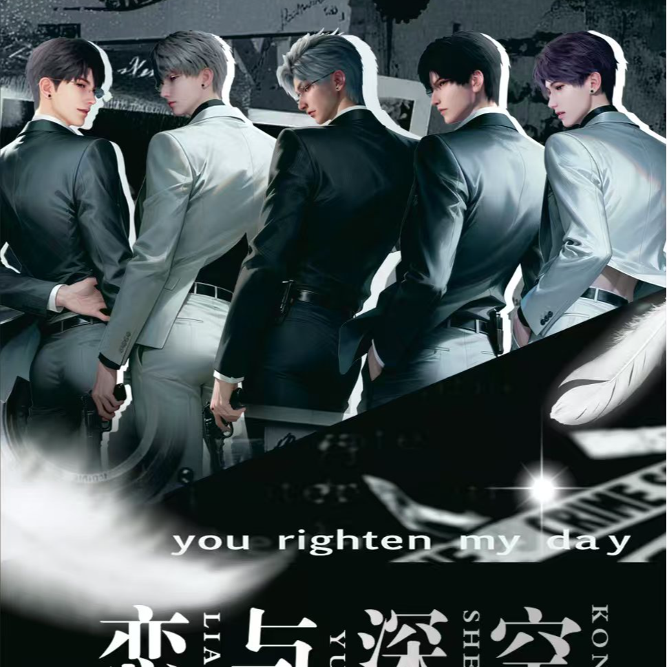 【拆包】恋与深空.【恋与深空邮票集】（直播代拆）