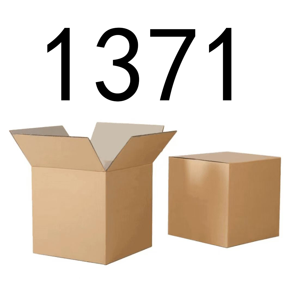 【按主播讲解拍】1371 居家日用百货套装专拍纸箱链接