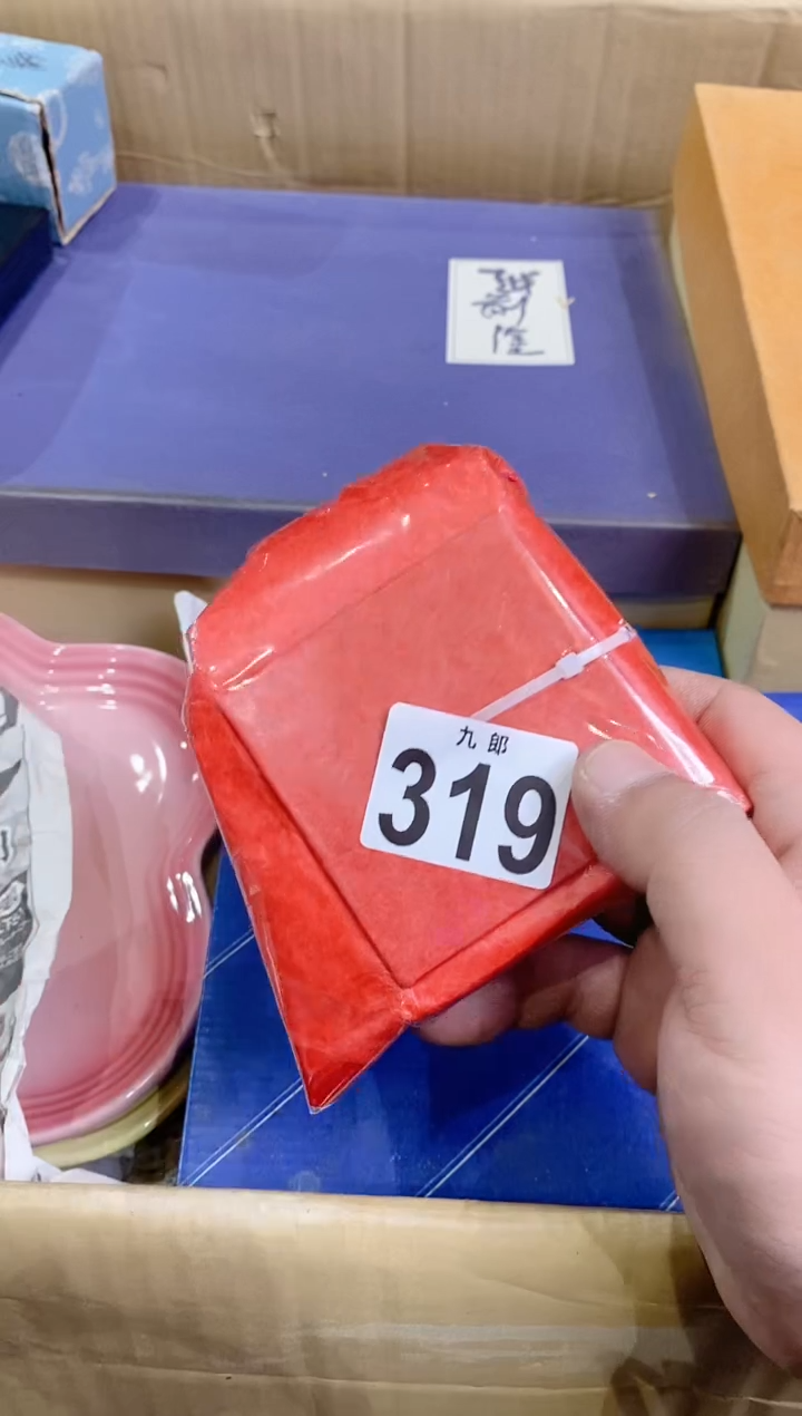 【闪购商品】瓷片319劲风劲风劲风劲风劲风劲风
