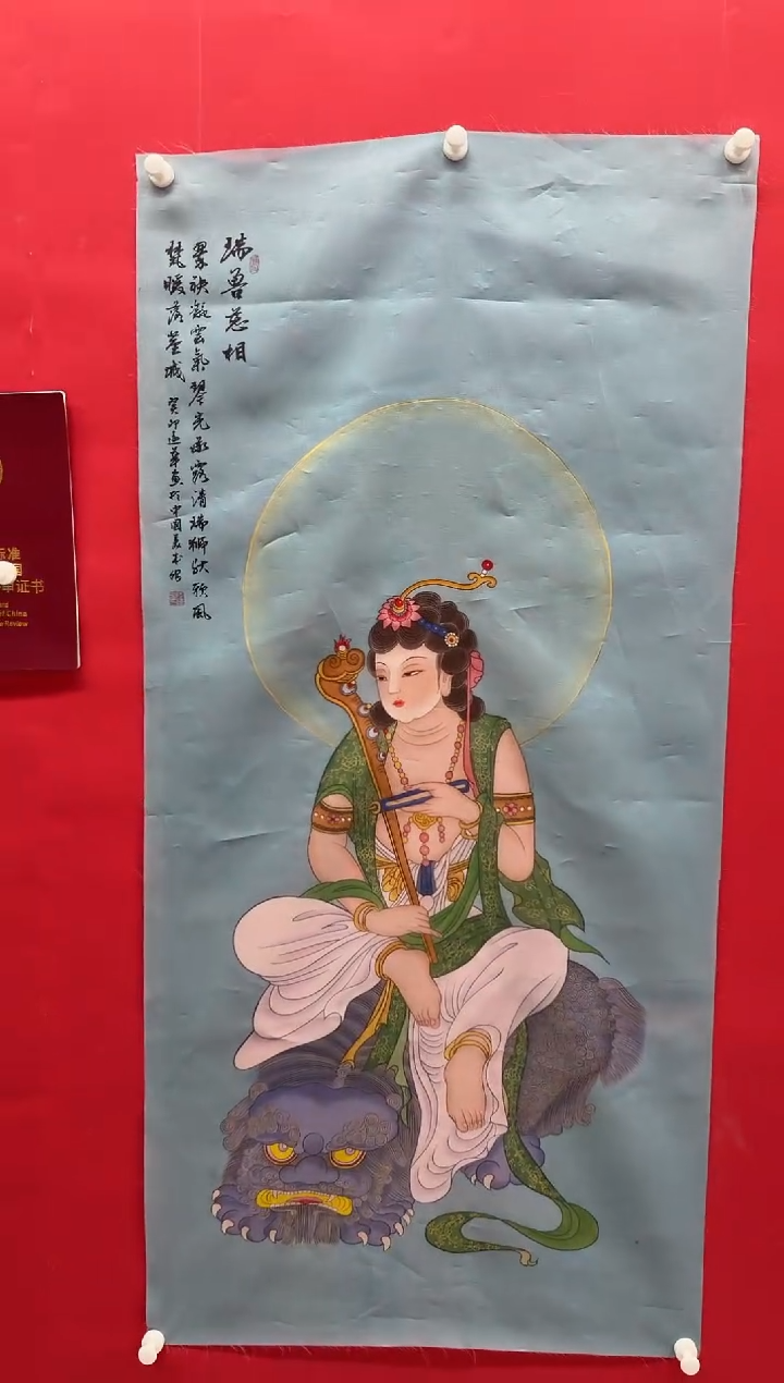 国画画家陆远华纯手绘原作