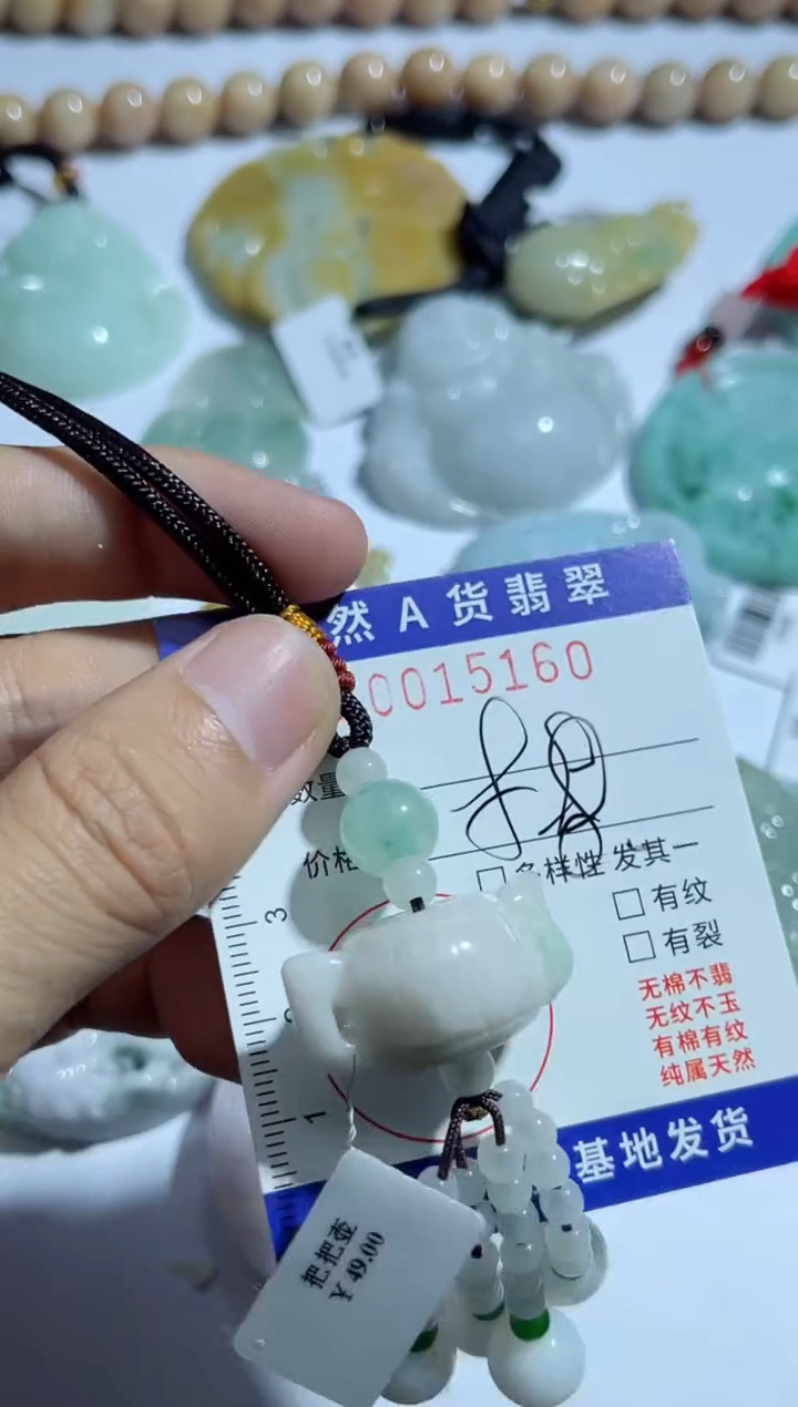 【闪购商品】翡翠颈饰未镶嵌00015160