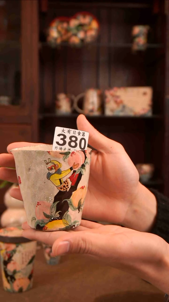 【闪购商品】玄之00000000000000380