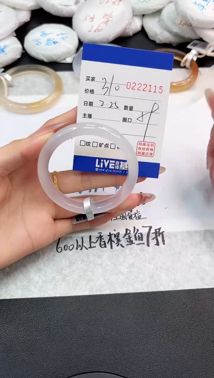 【闪购商品】玛瑙/玉髓手串未镶嵌2115