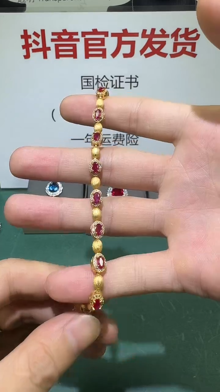 18K金镶嵌手链红宝石1