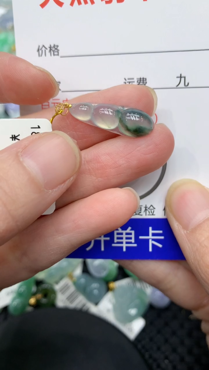 【闪购商品】翡翠颈饰18K金镶嵌11111111