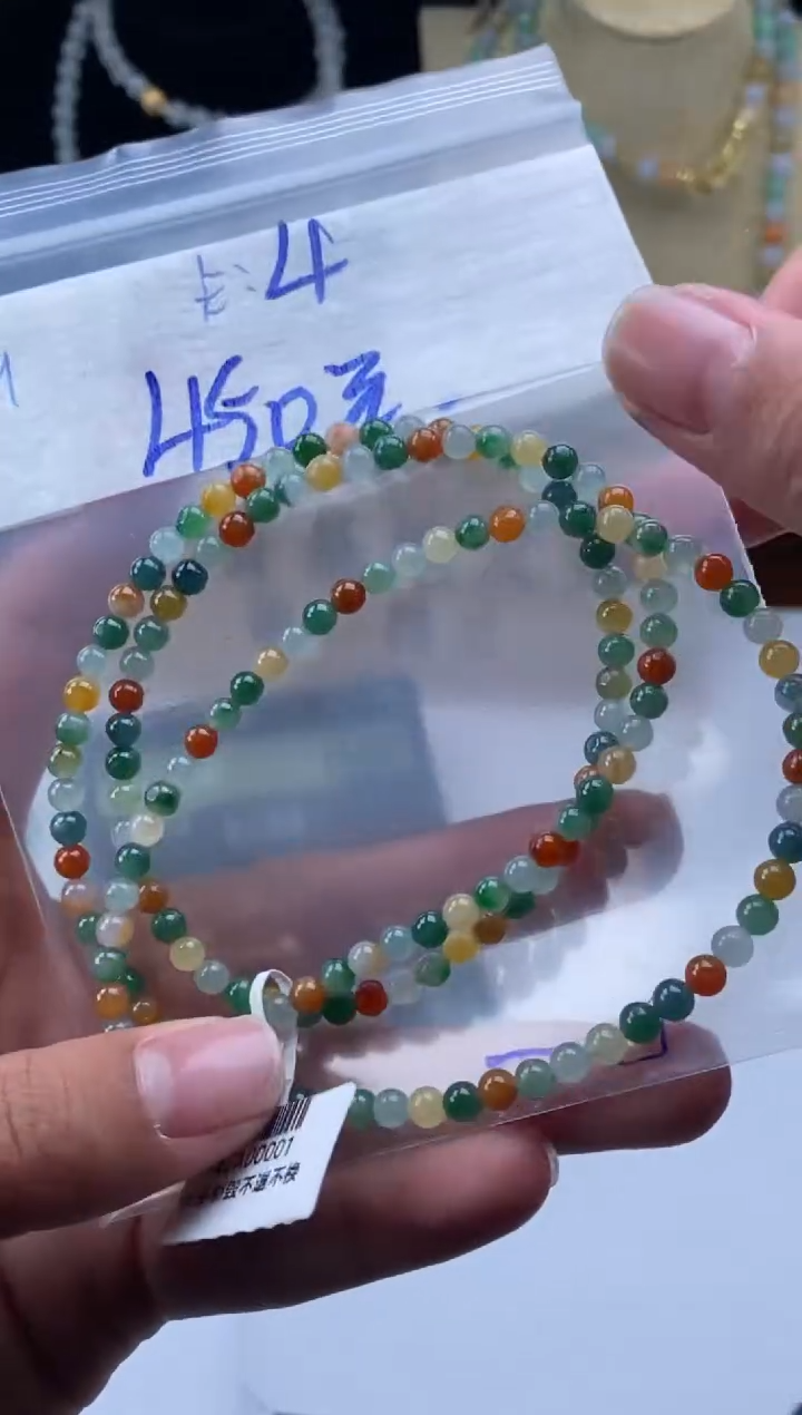 未镶嵌定制翡翠天然翡翠珠子