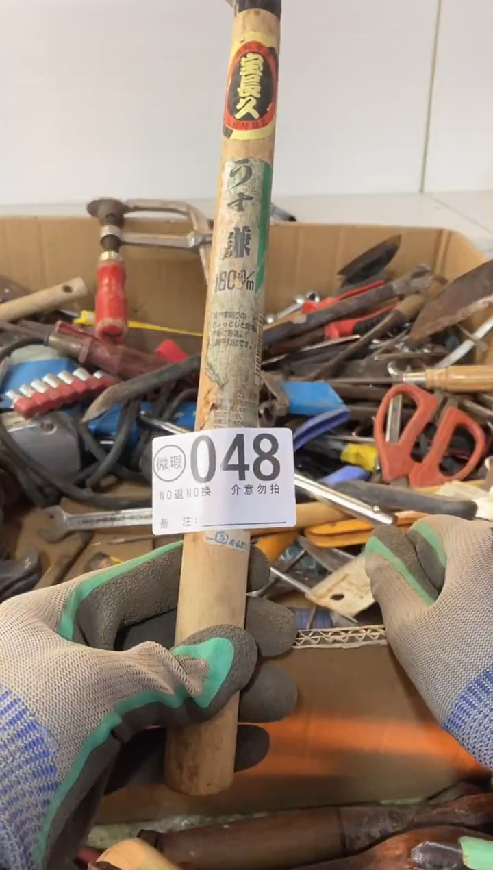 风**记默认有瑕疵勿拍048