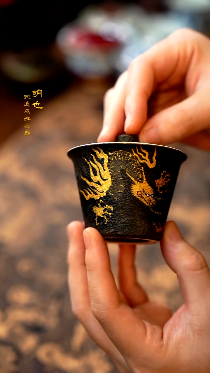 【闪购商品】1明也茶器/ 龙盖碗一个