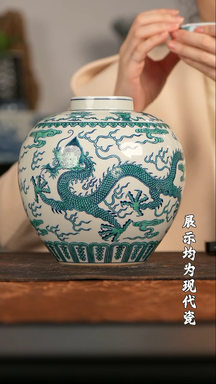 【栗子严选】涂杏花斗彩绿龙罐