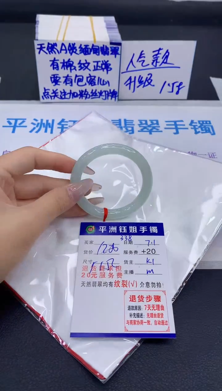 翡翠手镯未镶嵌1111111