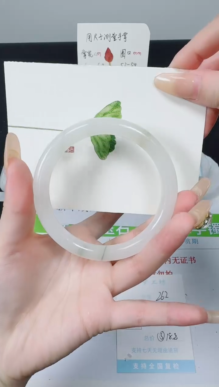 【闪购商品】石英质玉手镯未镶嵌K262-62