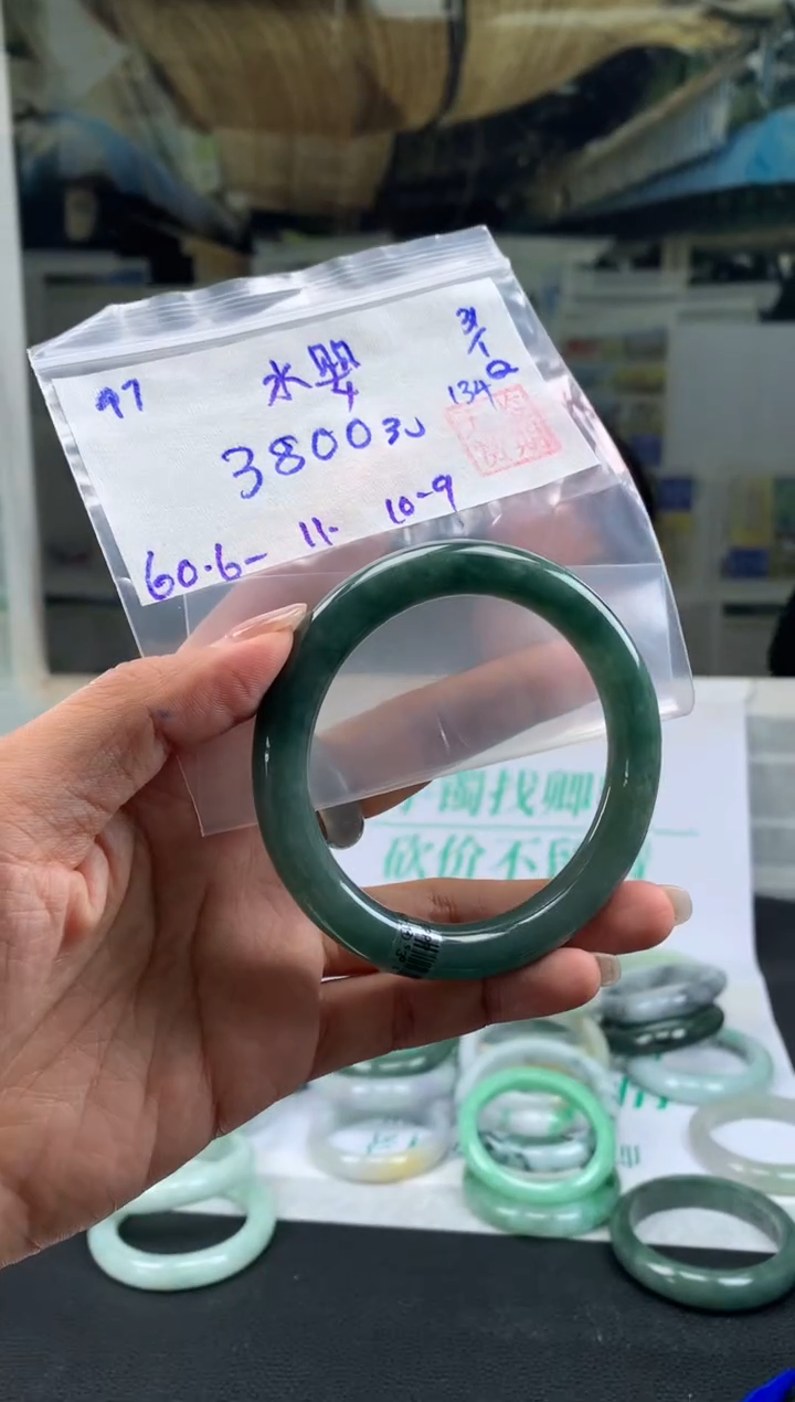 【闪购商品】翡翠手镯未镶嵌翡翠手镯 下单联系小耳机#97