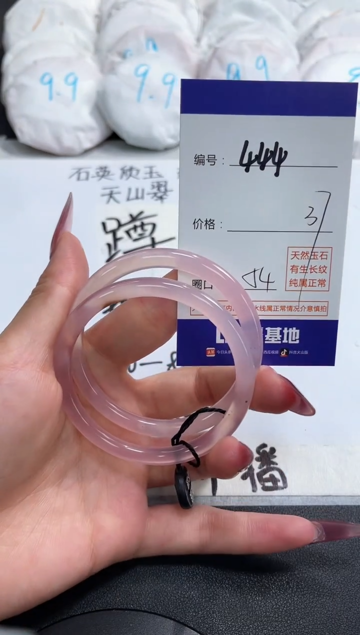 【闪购商品】玛瑙/玉髓手镯未镶嵌444