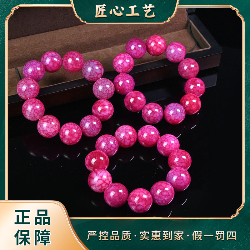 【锦绣】MS869-卡20mm左右-留新火堰斑采实玛瑙手串-多样性只发一件