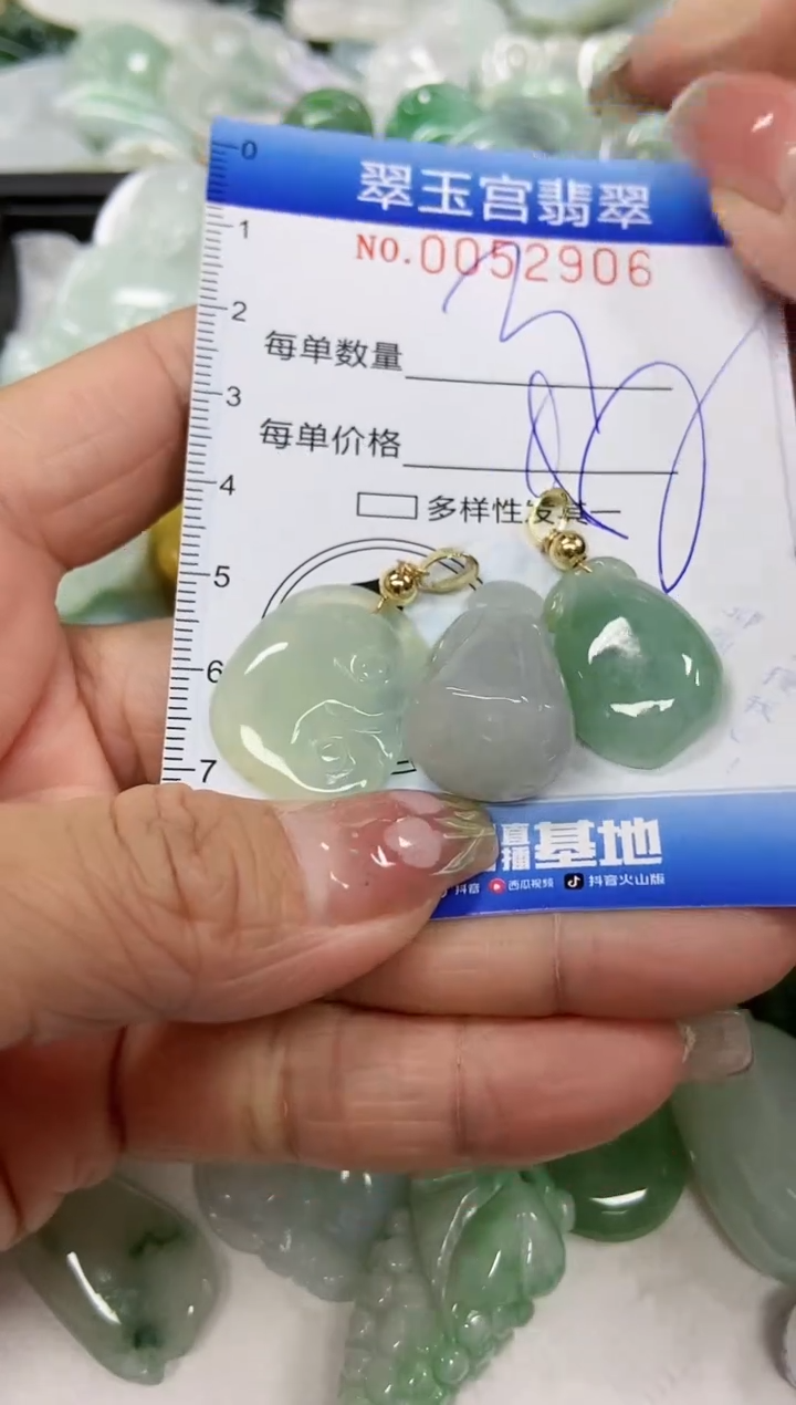 【闪购商品】翡翠颈饰未镶嵌闪购0052906