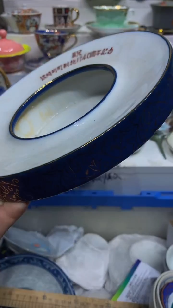 哥****说闪购脚本-1766945602000