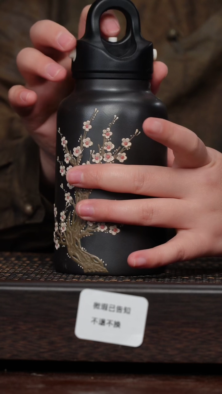 【闪购商品】紫砂茶杯微瑕紫砂梅花车载杯