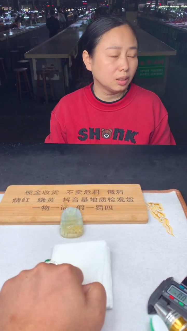 未镶嵌定制翡翠敖***. 