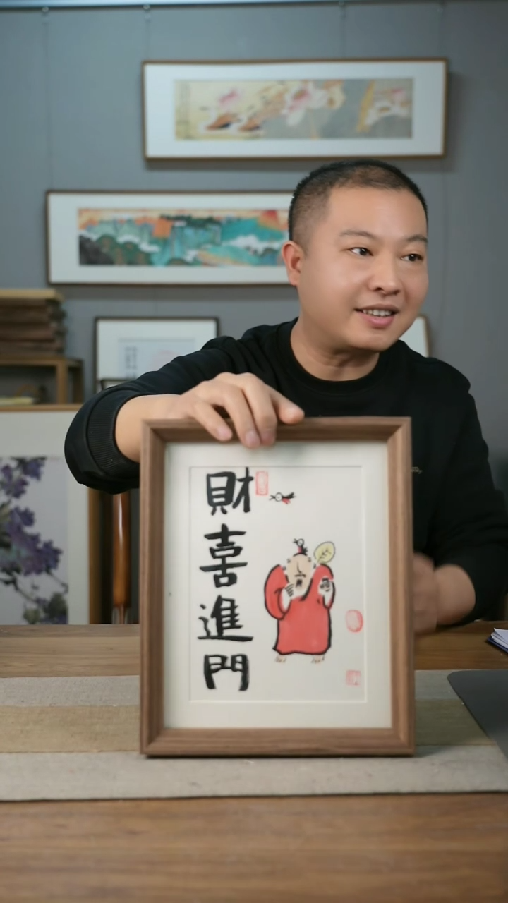 【闪购商品】书法协会会员老师带框作品-