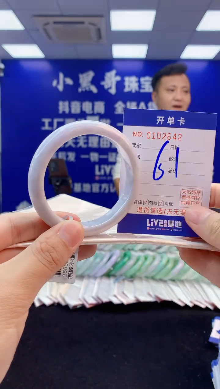 【闪购商品】翡翠手镯未镶嵌3翡翠天然A货手镯