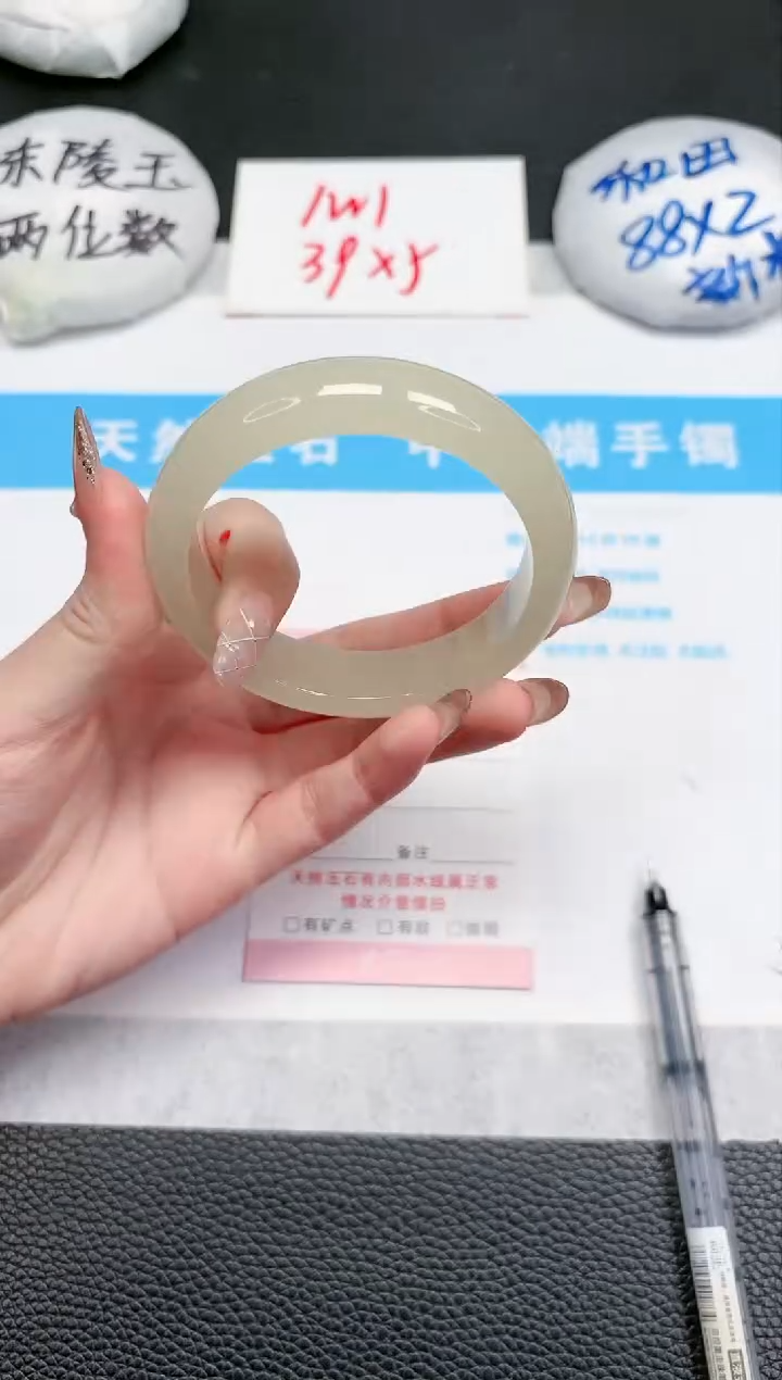 【闪购商品】石英质玉手镯未镶嵌148-56.2