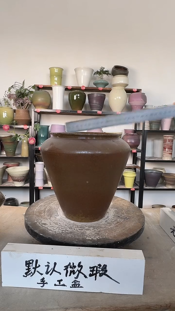 【闪购商品】陶瓷17-高20口16瑕