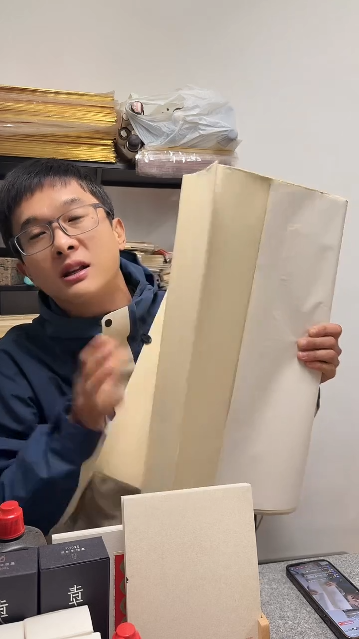 三尺整张竹浆毛边纸半生熟50张1刀