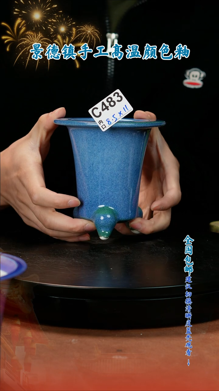【闪购商品】红陶闪购 一物一拍