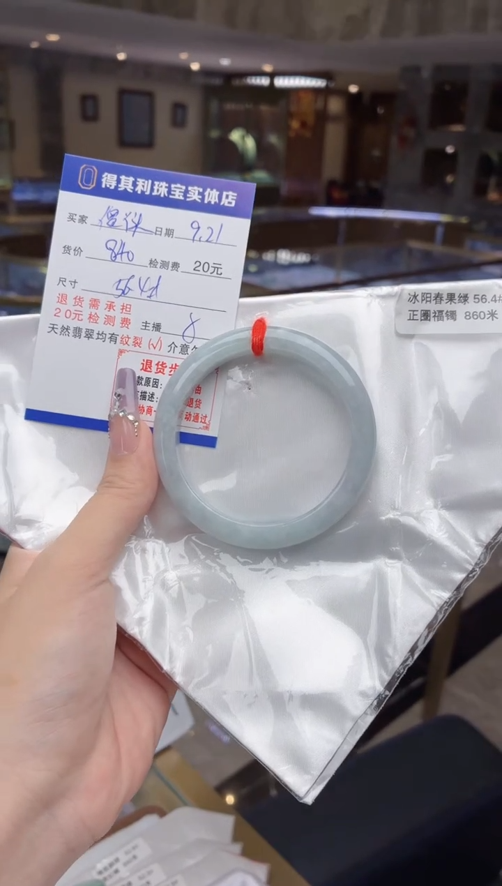 未镶嵌手镯翡翠傻丫头缅甸翡翠手镯需包容检测费不退