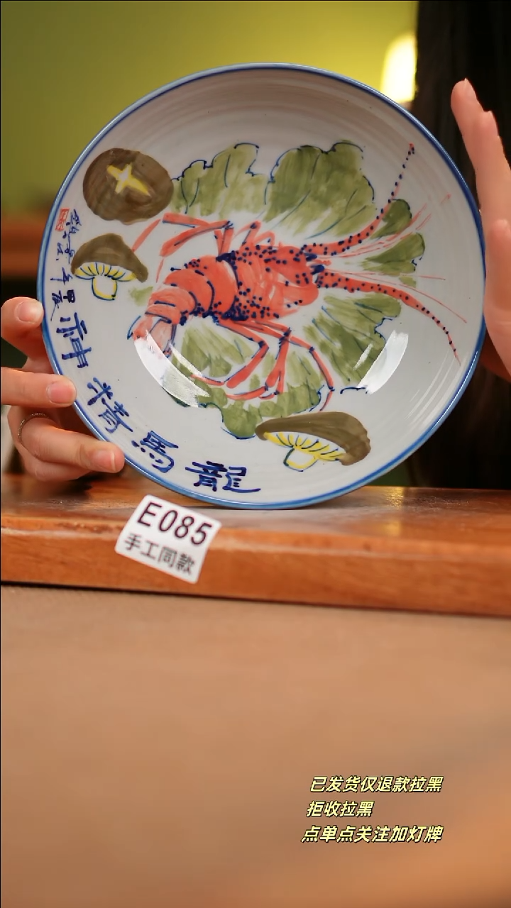 【闪购商品】其他E085陶然集器陶瓷