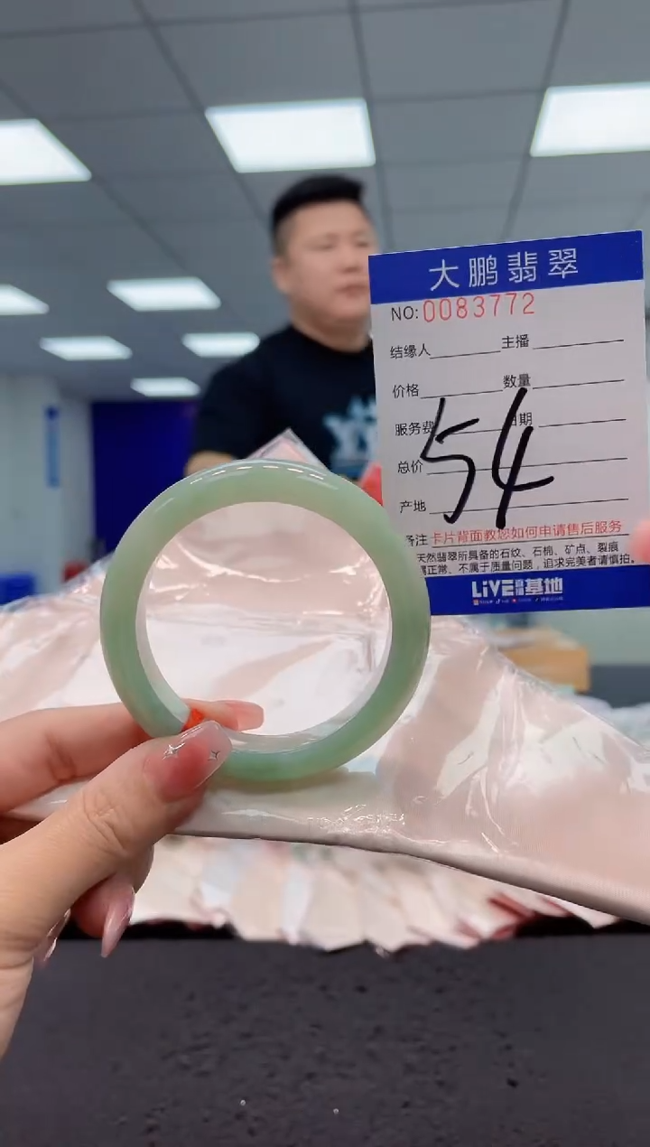 【闪购商品】翡翠手镯未镶嵌AAAAAAAAAA