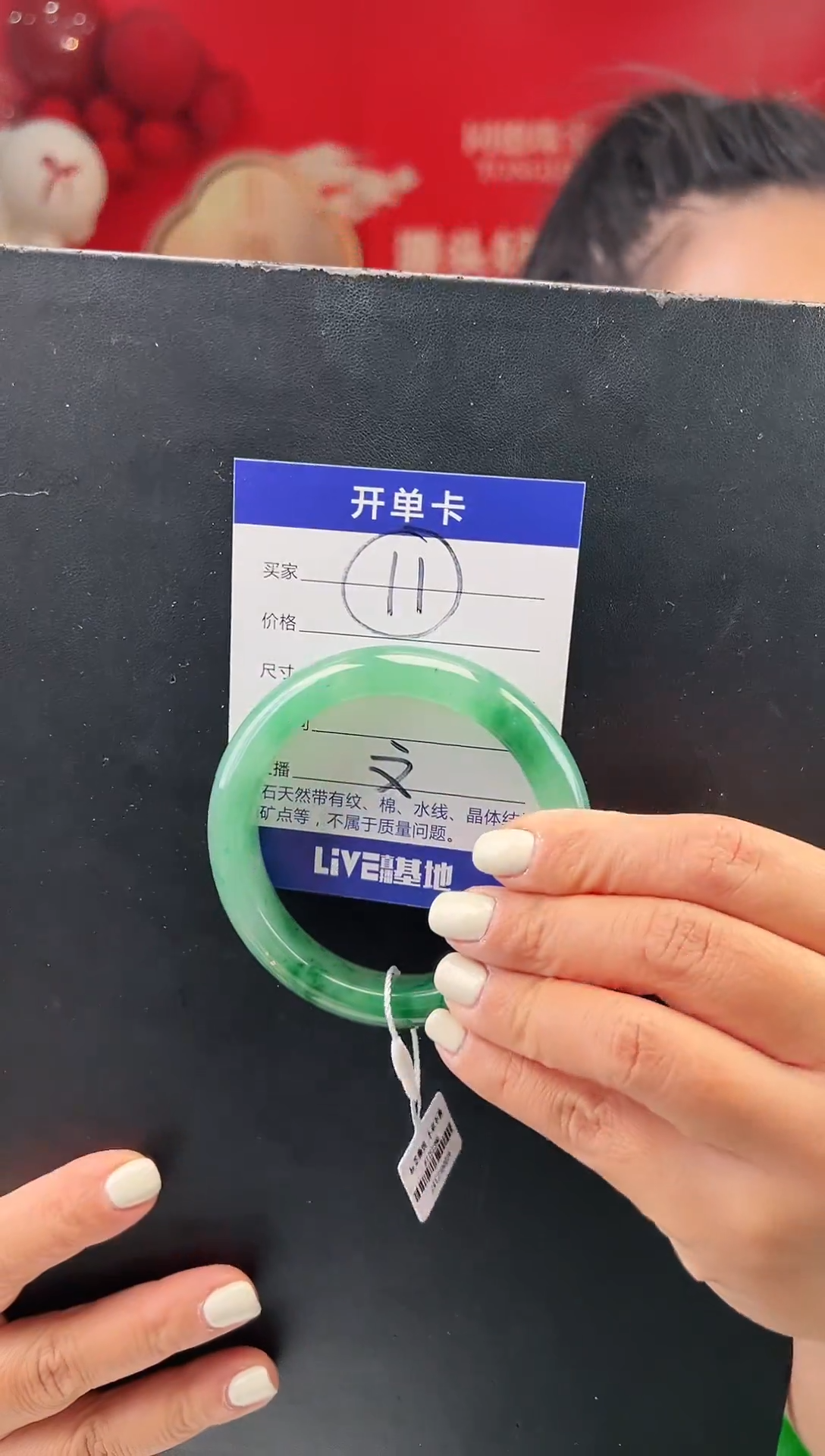 【闪购商品】石英质玉手镯未镶嵌圈口60-61（W）