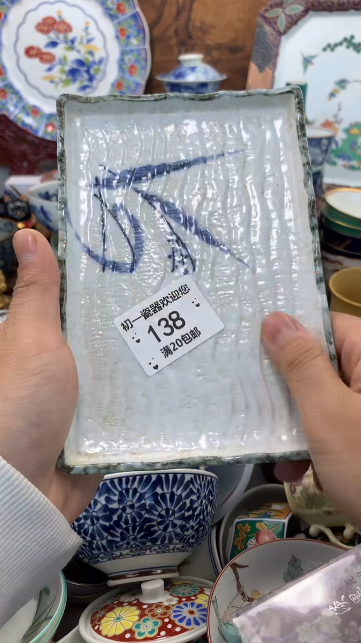 【闪购商品】瓷片啊啊啊啊啊啊啊啊啊啊啊