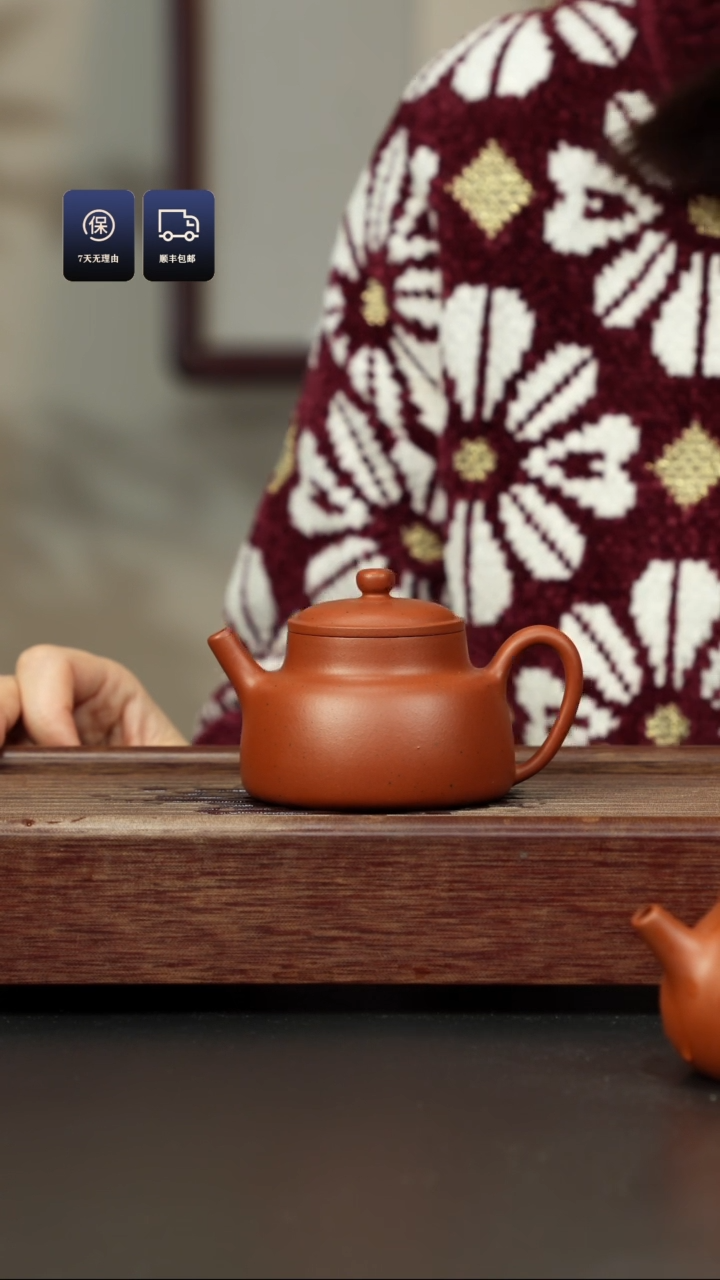 【闪购商品】紫砂茶壶大红泥 言心